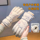 目丸骑行手套冬季女士保暖加厚加绒可触屏东北电动车防寒冬天滑雪手套 米色圆标爱心