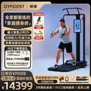 GYMGEST鲸健力量站家用智能健身器材多功能一体机龙门架史密斯综合训练器 专业版含臂屈伸杆