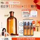 hfp果酸精粹水380ml爽肤水湿敷油皮水控油祛痘补水保湿男女刘涛同款