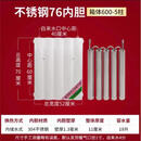 换热器 卫生间家用热交换器暖气洗澡过水热铜铝储水式热水不锈钢 内储水式不锈钢内胆600-5柱
