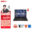 联想拯救者Y7000P 2025 AI元启游戏笔记本电脑(i9-14900HX 16G 1T RTX5070 2.5K 240Hz 黑)国家补贴20%