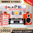 AVANCE丹麦皇冠AW170迷你组合HiFi高保真三分频音响音箱家用发烧电子管纯胆机蓝牙播放 品牌官方店铺 AW170纯胆机组合套装