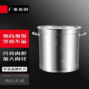 禄通不锈钢汤桶商用电磁炉款4.0特厚导磁底卤煮汤锅带盖加厚款 4.0超厚35*35 30L（特厚2厘底）
