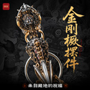 琢匠金刚橛摆件藏式工艺品国风原创可旋转大号金刚杵解压手把件 金刚橛+明镜台 无规格