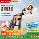 荣泰（RONGTAI）按摩椅家用全身按摩豪华太空舱2025十大品牌按摩送父母中秋节生日礼物国家补贴S56灰啡色