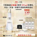赫莲娜HR小露珠饱满水200ml保湿紧致精华水护肤品化妆品送女友生日礼物