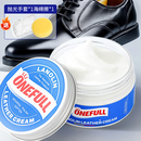 ONEFULL绵羊油鞋油真皮保养油通用擦鞋神器高级皮衣皮革护理油无色100ml