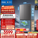 海尔（Haier）「小红花2.0」550升法式多门双系统双循环家用电冰箱大容量一级能效国家补贴BCD-550WGHFDC9GYU1