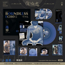 【正版现货】光与夜之恋 无界之音 游戏原声音乐黑胶礼盒 齐司礼 萧逸 查理苏 夏鸣星 陆沉 叠纸游戏 萧逸