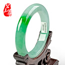 碧玉尊冰种翡翠手镯浅绿阳绿玉镯子玉石玉器A货缅甸带证#圈口56.6