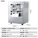 OEMG冰淇淋机商用摆摊全自动一体机冰之乐冰淇淋机商用雪糕机全自动摆摊甜设备筒软冰激凌机台式小型 BQL-112Y【台式硬质冰淇淋机】
