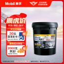 美孚（Mobil）美孚黑霸王柴油机油 柴机油 15W-40 CH-4级 18L 汽车用品