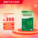 [威立戒] 酒石酸伐尼克兰片 1mg*28片/盒 1盒装