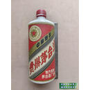 二手书八新 地方国营茅台酒瓶 【贵茅酒空瓶】八十年代,500ml装,53%酒精度。空瓶,适合做摆件或
