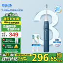 飞利浦（PHILIPS）电动牙刷钻石3系 成人情侣款送男生/女友生日礼物 HX5181/02星云蓝 HX6730升级款牙刷电动政府补贴