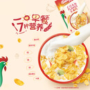 家乐氏（Kellogg）进口玉米片500g/盒大包低脂麦片谷物圈冲泡即食营养谷物早餐代餐