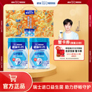 雀巢（Nestle） 奶粉成人中老年奶粉怡养高钙低GI送礼送父母送长辈 送礼 850g2罐益护因子 礼盒装 中秋送礼