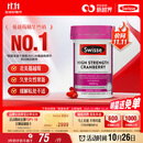 Swisse斯维诗高浓度蔓越莓胶囊A型原花青素VC 私密健康30粒/瓶热巴同款