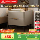 顾家家居（KUKA）意式卧室双抽储物床头柜7996 【皓月白+白色岩板】旗舰款床头柜