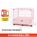 达洋兔笼大号全景高透明玻璃家用防喷尿双开门笼子侏儒别墅R81PRO 新R81-PRO粉色【升级重力锁】