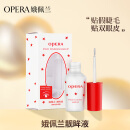 娥佩兰（OPERA）靓眸液7g（双眼皮定型液 假睫毛胶 双眼皮贴定型霜）