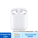 Apple/苹果 AirPods (第二代) 配充电盒 苹果耳机 蓝牙耳机 无线耳机 适用iPhone/iPad/Apple Watch/Mac