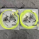 朝雨威煞绿水鬼小熊樱花粉色尼龙油管小牛9号极核电动通用耐高温刹车 绿水鬼前后油管套装