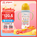 贝亲（Pigeon）PPSU双把手奶瓶 第3代 330ml-马戏团 LL号 9个月以上  AA225