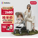 bebebus艺术家婴儿车推车可坐可躺新生儿宝宝轻便折叠双向高景观 香槟金