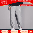 耐克（NIKE）裤子男士卫裤休闲收口裤长裤运动裤男士跑步裤6366 薄款 BV2763-063 纯棉束脚 透气 M120-130斤