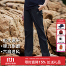 拓路者六扇门软壳裤男户外裤徒步登山男士春秋休闲长裤团购透气防风防雨 黑色-三季款 XL