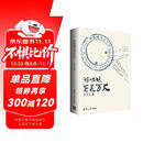 好姑娘光芒万丈