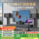 威斯汀家庭ktv音响套装点歌机一体唱歌全套设备118音箱10吋四分频智能语音点唱卡拉OK影院客厅大包围