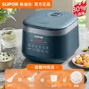 苏泊尔电饭煲锅3L升家用智能迷你多功能饭煲小型2-5人煮饭锅新款 3升圆厚釜升级款【配蒸格】