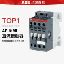 ABB接触器AF09-30-10-13 100-250VAC/DC 40 65 80 400A 24V交直流 AF2650-30-11 24-60VAC/DC