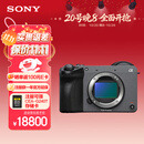 索尼（SONY）【保价11.11】紧凑型4K全画幅电影摄影机 ILME-FX2B 单机身