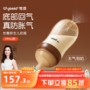 世喜新生儿防胀气奶瓶3-7个月PPSU婴儿仿母乳奶嘴240ml