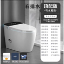 九牧（JOMOO）官方旗舰侧排智能马桶墙排后排左排右排横排无水压限制一体式 顶配无水压限制右排 其他/other