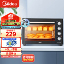 美的（Midea）40L家用大容量多功能电烤箱  独立控温/机械操控/四层烤位/多功能烘焙MG38CB-AA