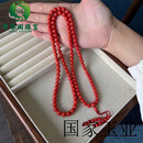 胖东来品质真珊瑚手串传世珊瑚项链108颗佛珠收藏本命年红绳相思 约10MM珠串