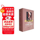 雄鹰翱翔：阿尔弗雷德·马歇尔传（1842-1924） 经济思想译丛