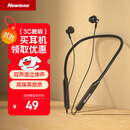 纽曼 (Newmine) NM-SL80无线蓝牙运动通话音乐蓝牙耳机 入耳式 立体声 轻巧佩戴舒适 通用型