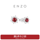 周大福 ENZO 雪花系列 18K金红宝石钻石耳钉女 EZV8880 EZV8880