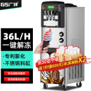 广绅  冰淇淋机商用软冰激凌机器全自动雪糕机立式甜筒机型【立式单压款】BX3328
