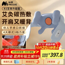 妙界【政府补贴】R3至尊升级版颈椎按摩器肩颈按摩仪按摩披肩斜方肌腰腿按摩送长辈生日礼物男女 蓝