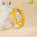 老庙黄金戒指足金古法花丝女戒送女友老婆生日节日礼物 多退少补 约3.66g/12号(适用11-13#)