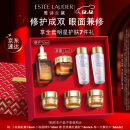 雅诗兰黛小棕瓶护肤套装(棕瓶精华50ml+棕瓶眼霜15ml)化妆品礼盒圣诞礼物