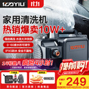 亿力高压洗车机4350C 1400W家用清洗机高压洗车水枪洗车机高压洗车泵