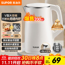 苏泊尔（SUPOR）电水壶烧水壶 304不锈钢 1.5L小容量热水壶 双层防烫全钢无缝电热水壶 SW-15T80A 