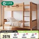 花王儿童床上下铺双层实木子母床小熊高低床家具 859#1.2米爬梯款